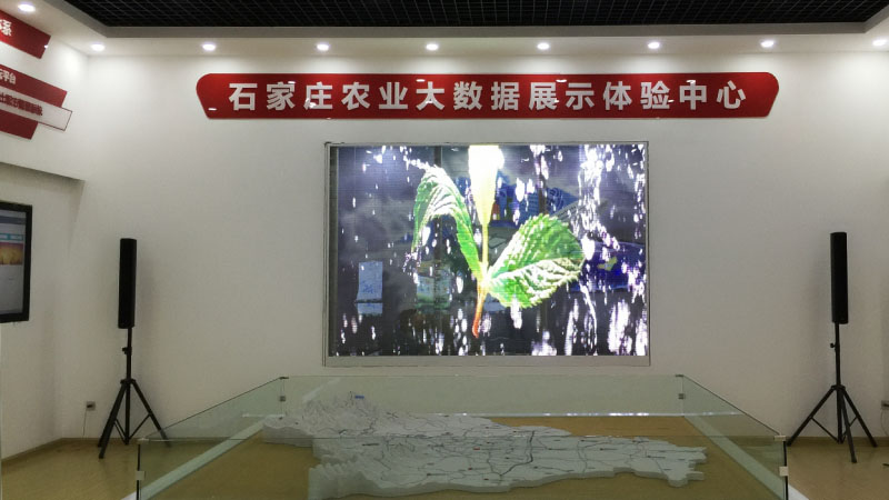 YIPLED · Jade Screen-Shijiazhuang сельскохозяйственный большой центр отображения данных