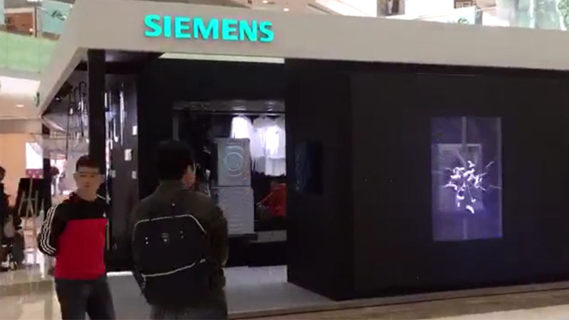 YIPLED · Jade Screen-Siemens Бытовая техника