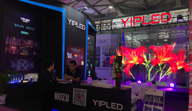 2018 Prolight + Sound Шанхай | YIPLED ICE ЭКРАН