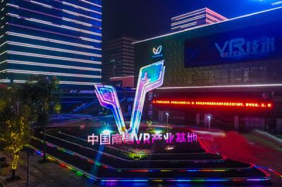 2018 Всемирная конференция по индустрии виртуальной реальности | YIPLED ледяной экран | Стыковка буд